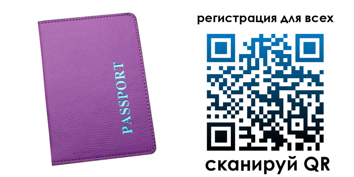 купить прописку в Верхнем Тагиле