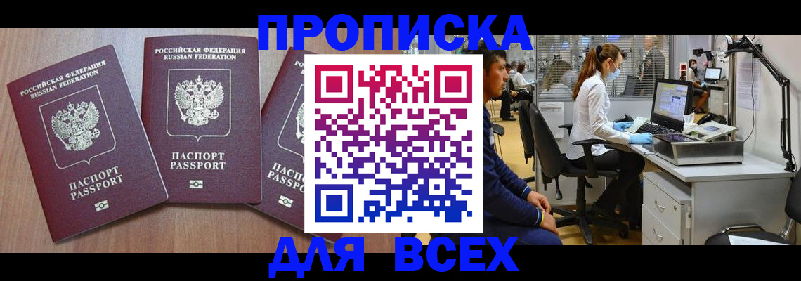 временная регистрация гарантия в Верхнем Тагиле