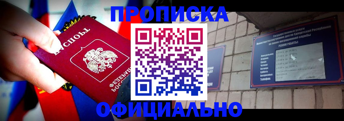 временная регистрация в квартире в Верхнем Тагиле