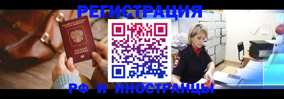 временная регистрация в Верхнем Тагиле